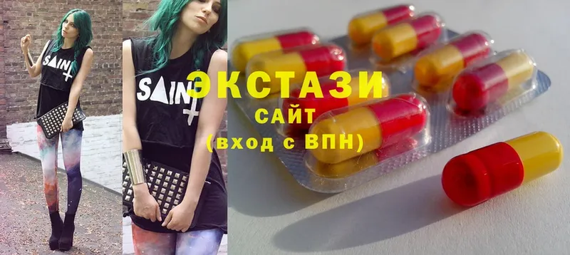 где купить наркоту  Иланский  Ecstasy 280мг 